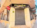 Commercial in Torrevieja