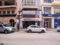 Other in Manacor